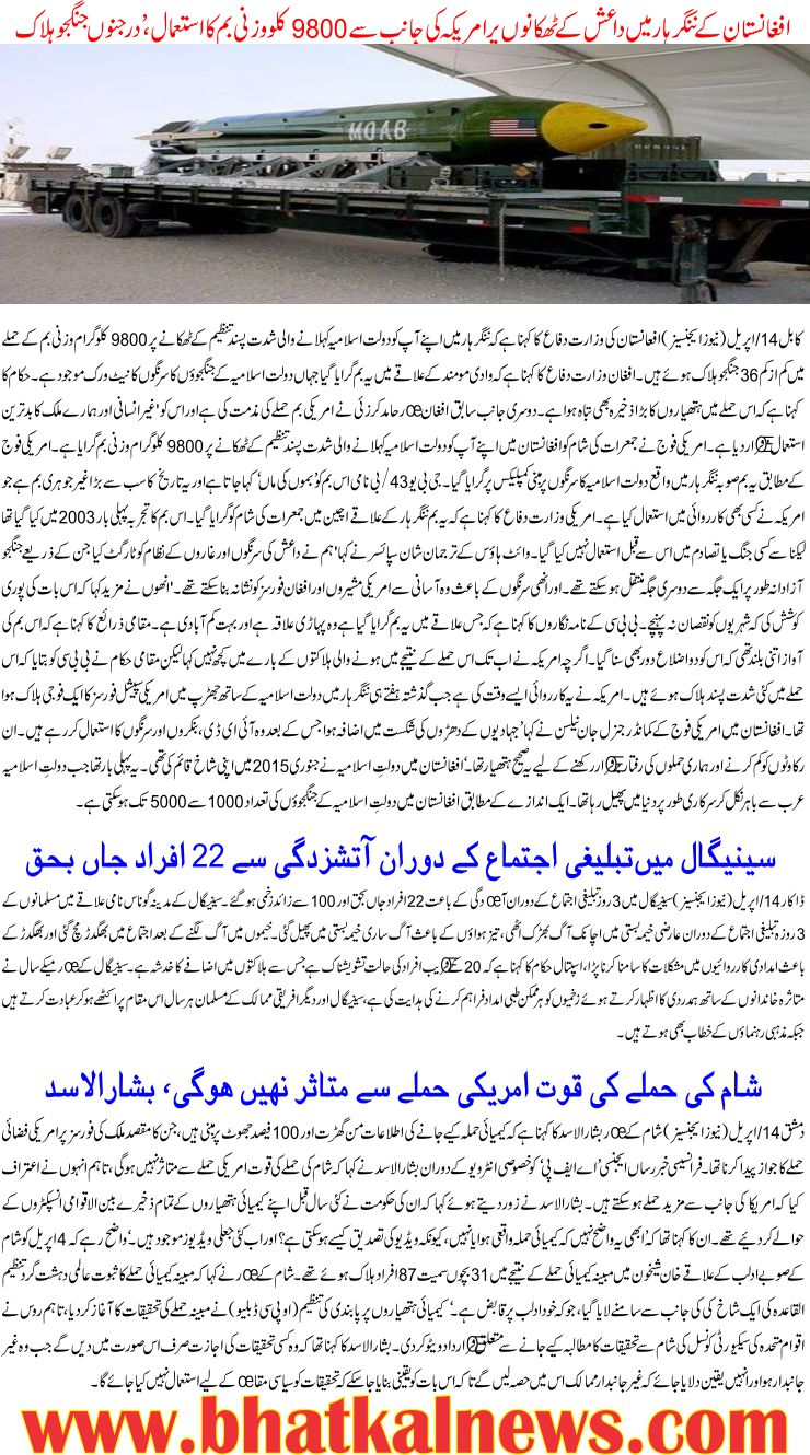 Detail News