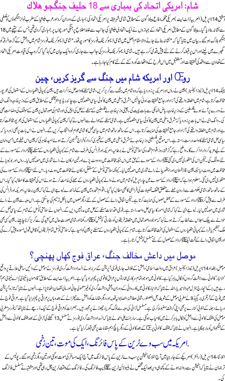 Detail News