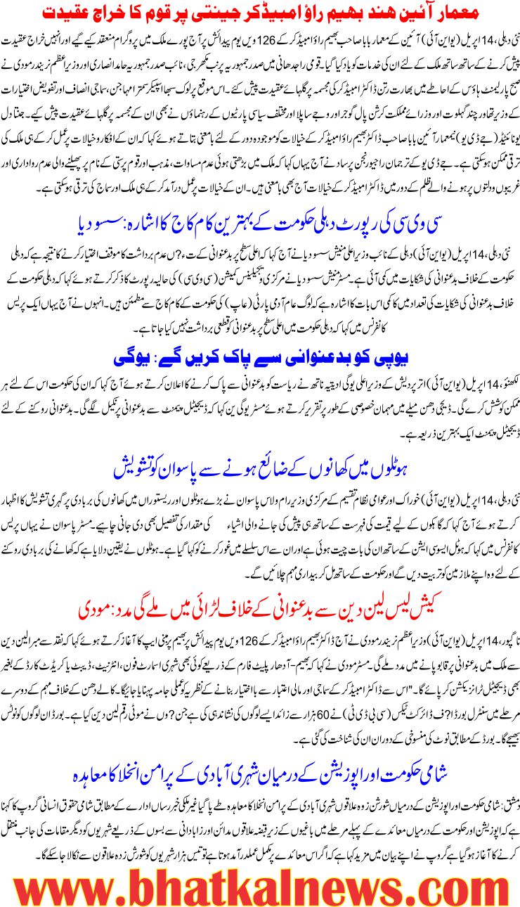 Detail News