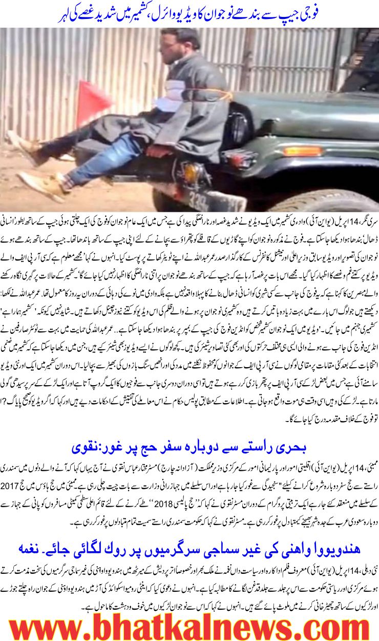 Detail News