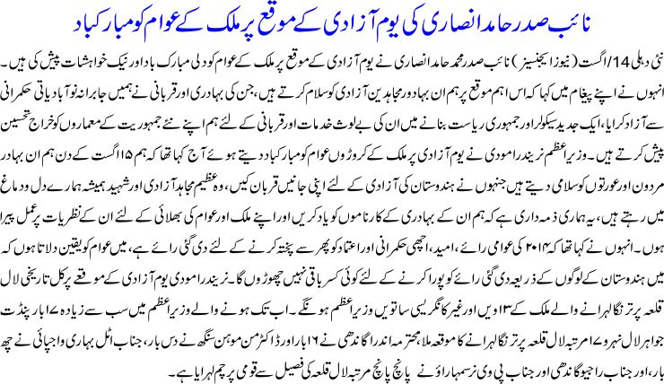 Detail News