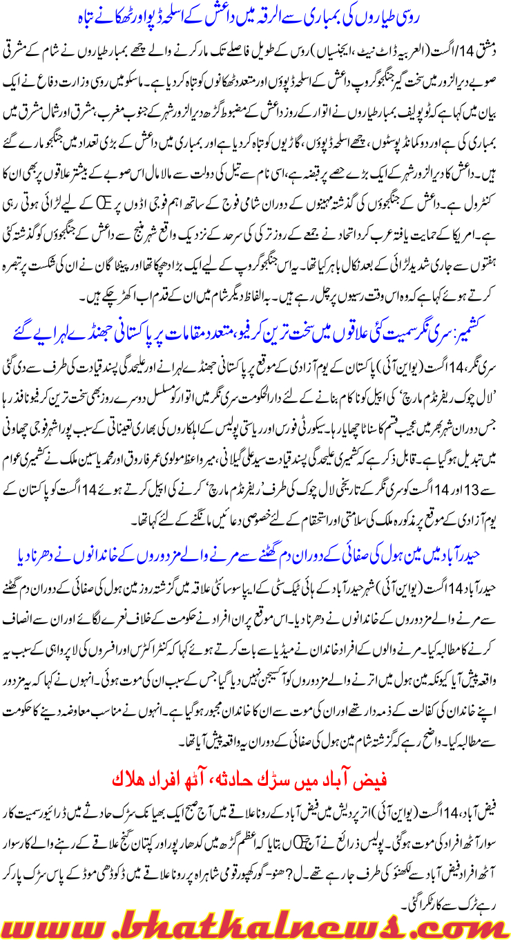 Detail News
