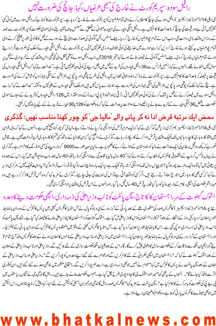 Detail News
