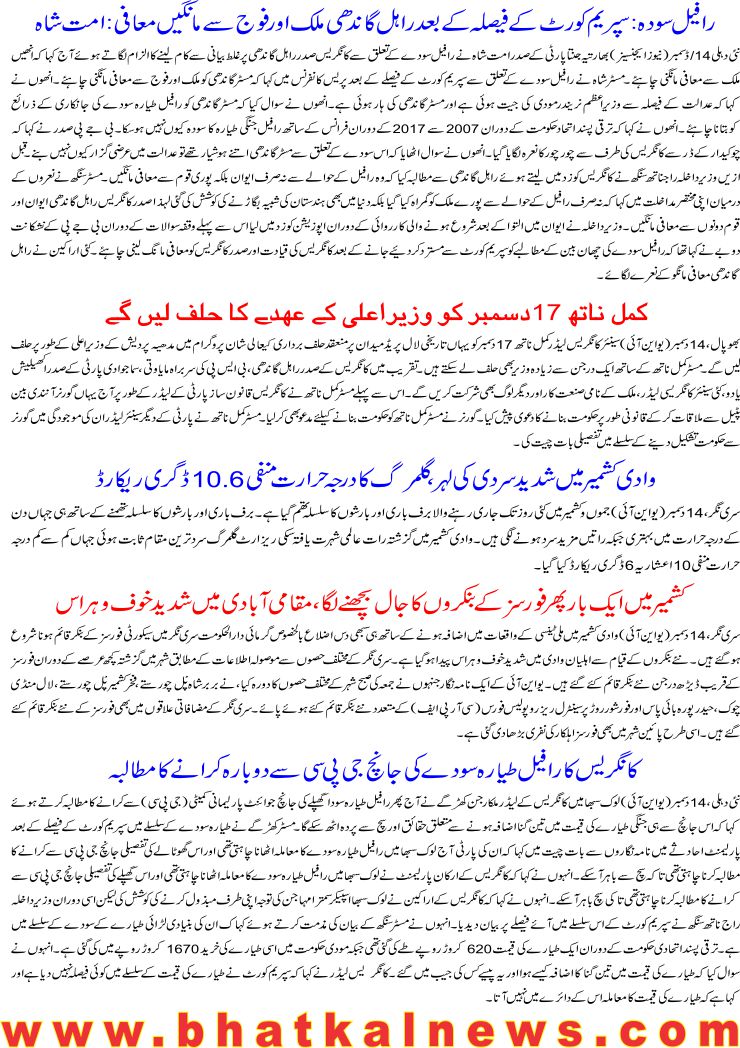 Detail News