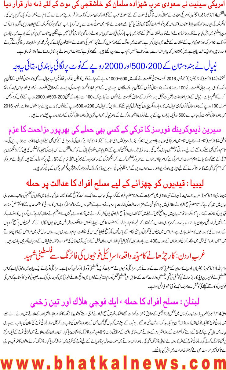 Detail News