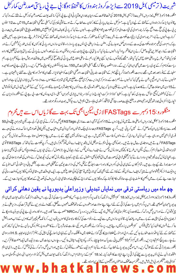 Detail News