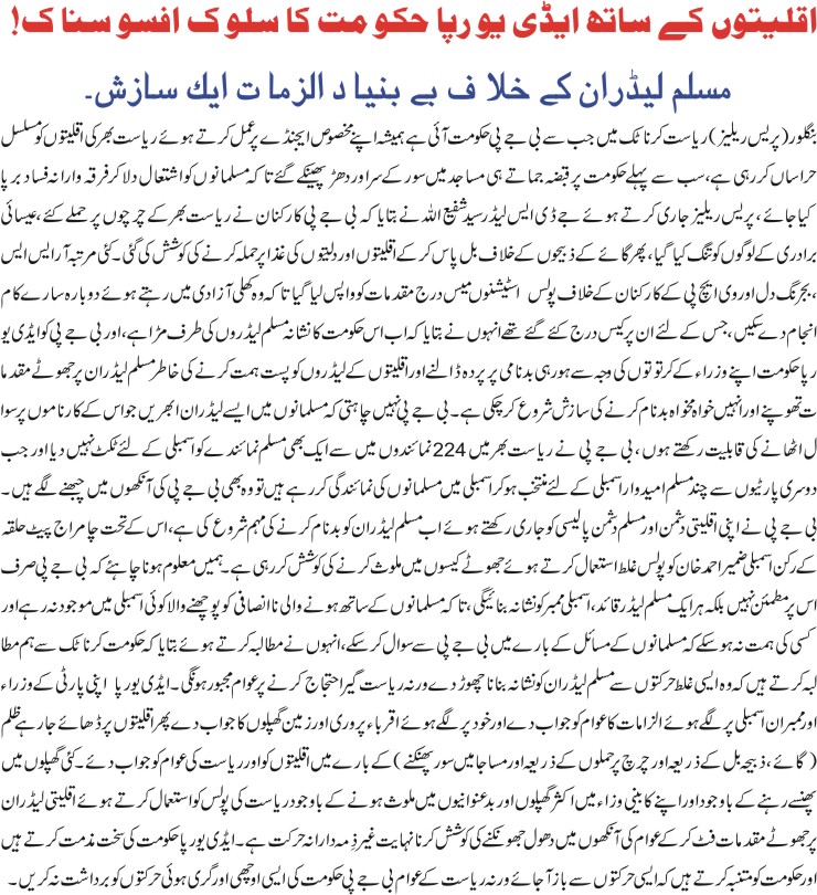 Detail News