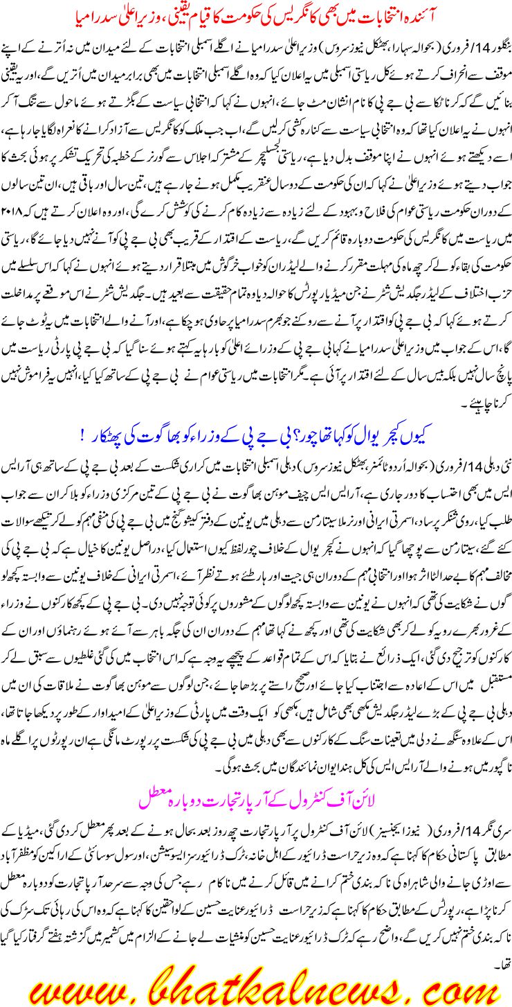 Detail News