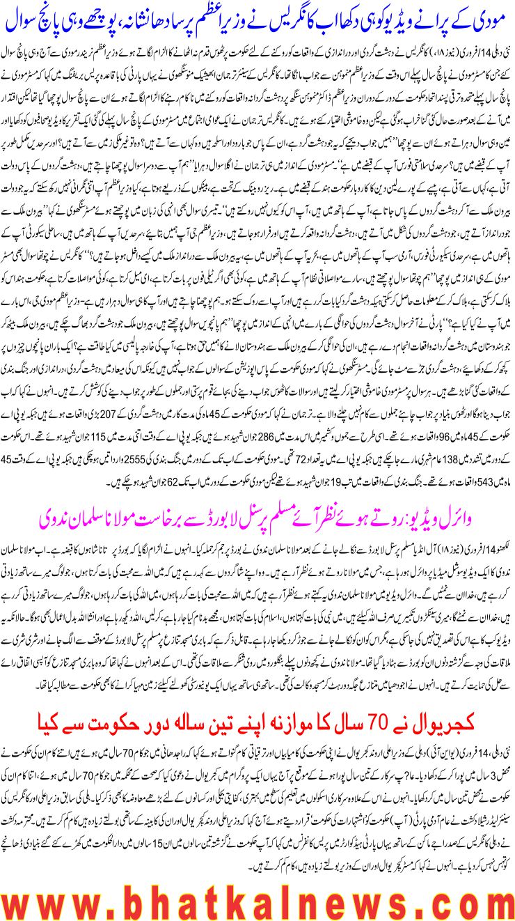 Detail News
