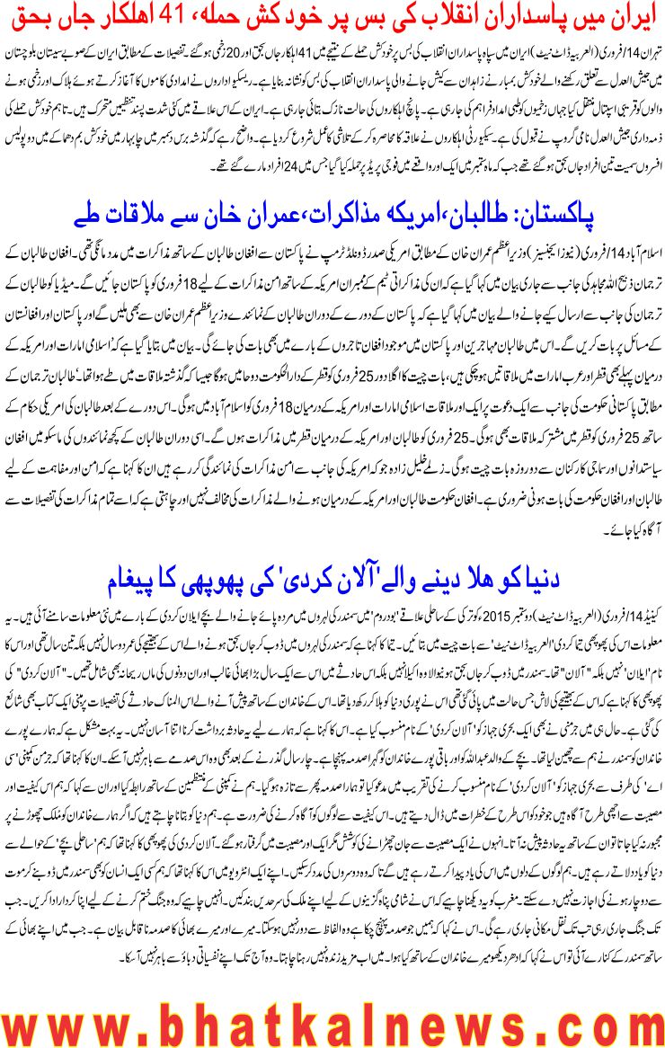 Detail News