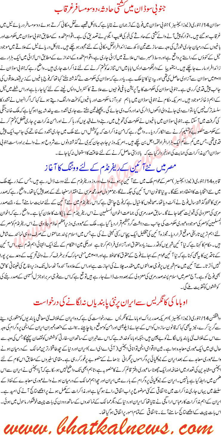 Detail News