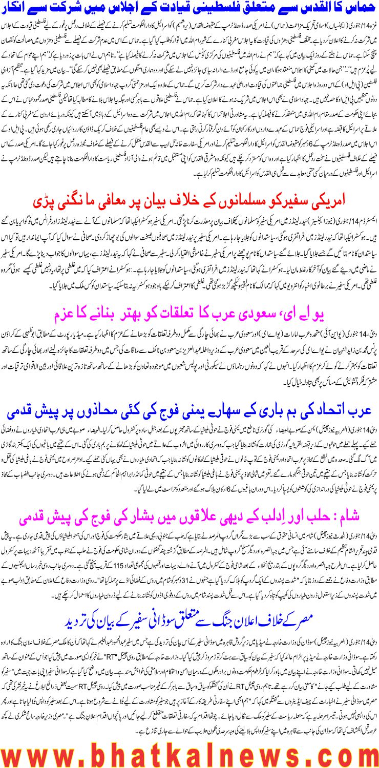 Detail News