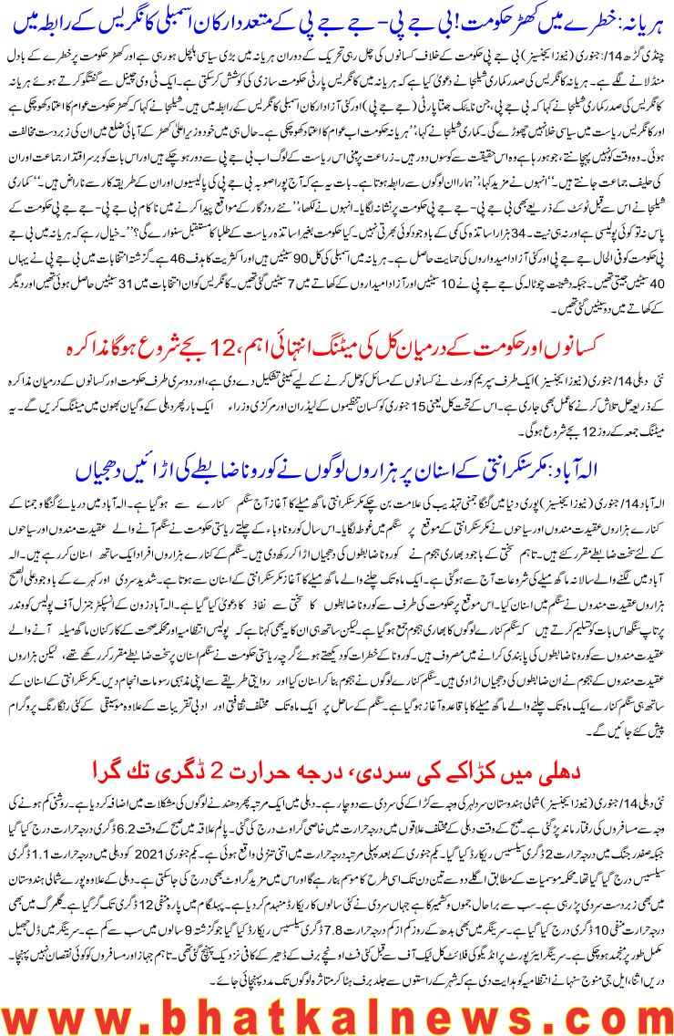 Detail News