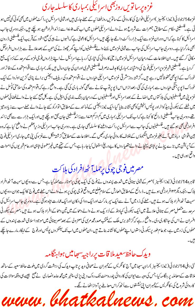 Detail News