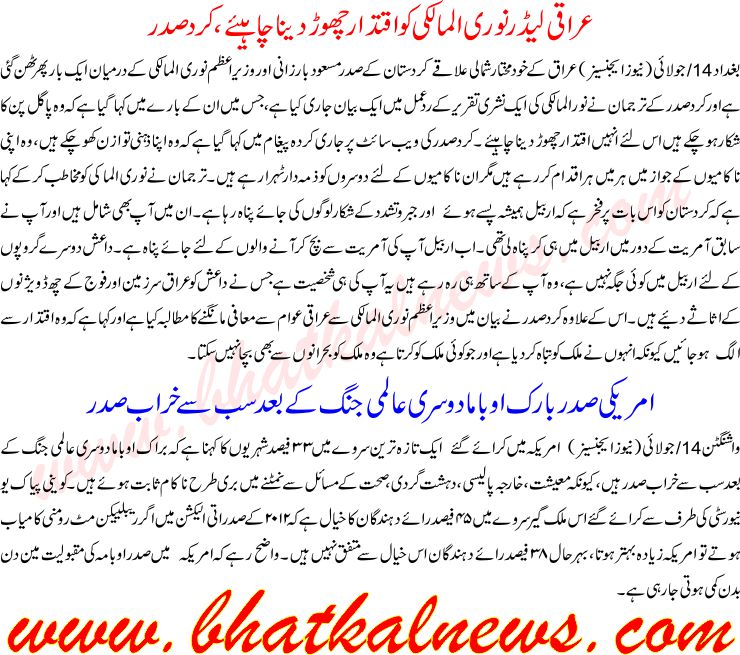 Detail News