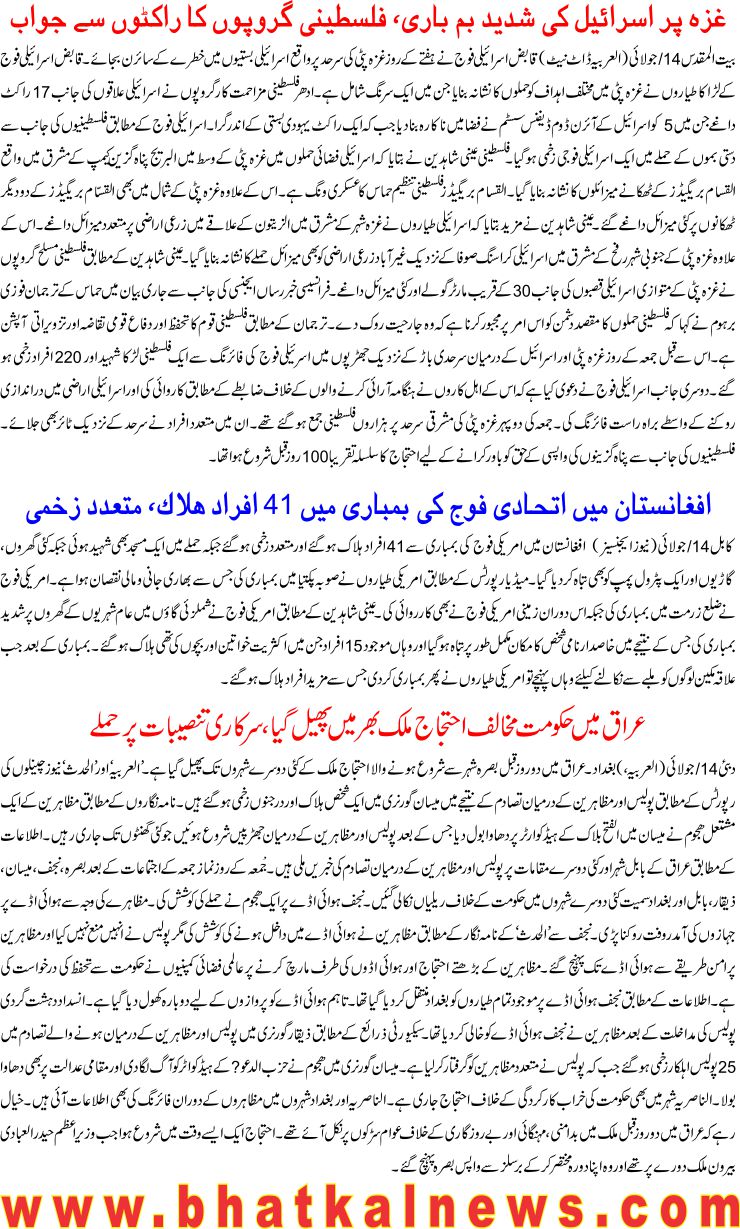 Detail News