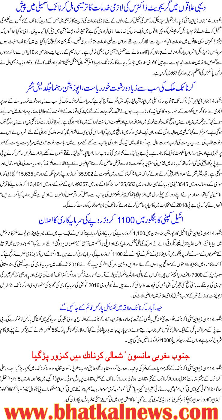 Detail News