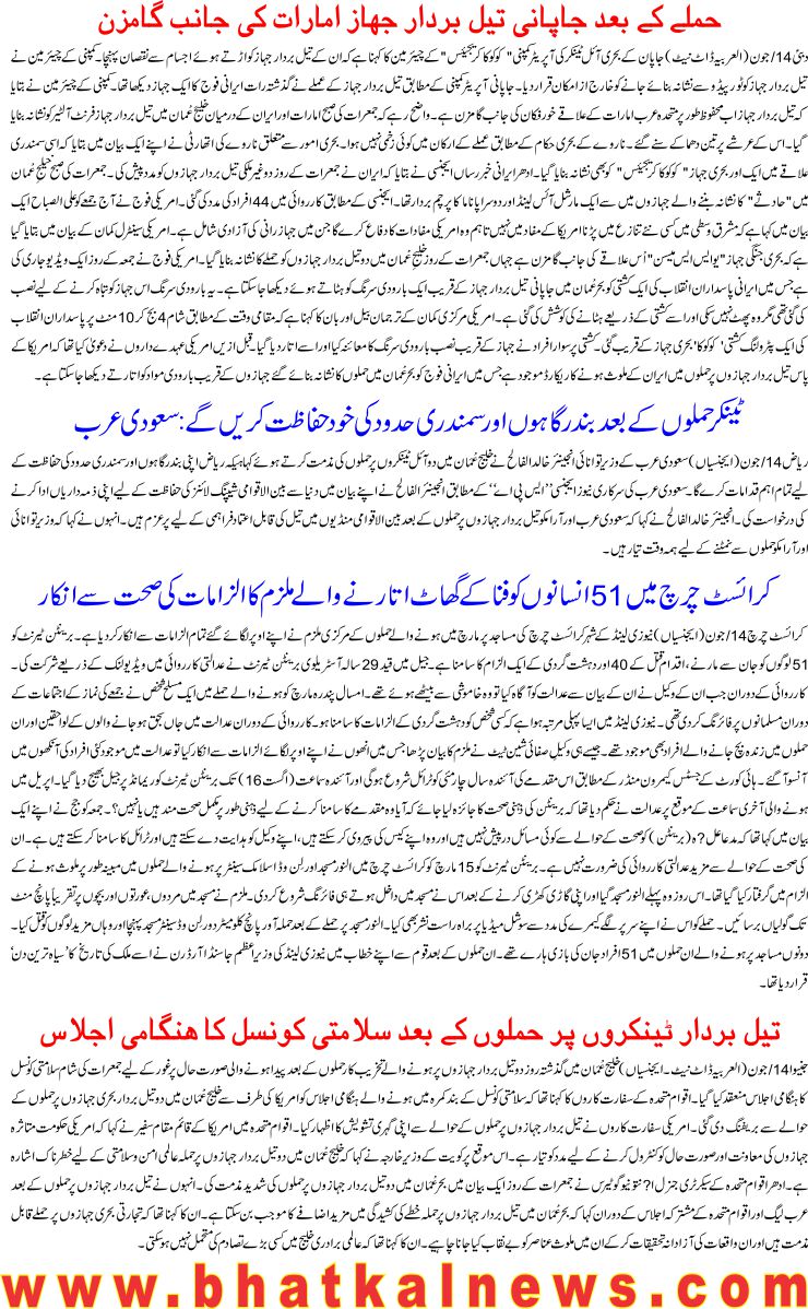 Detail News