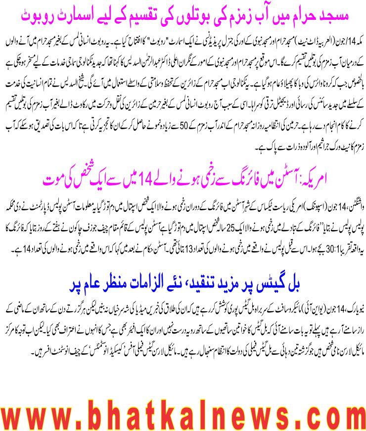 Detail News