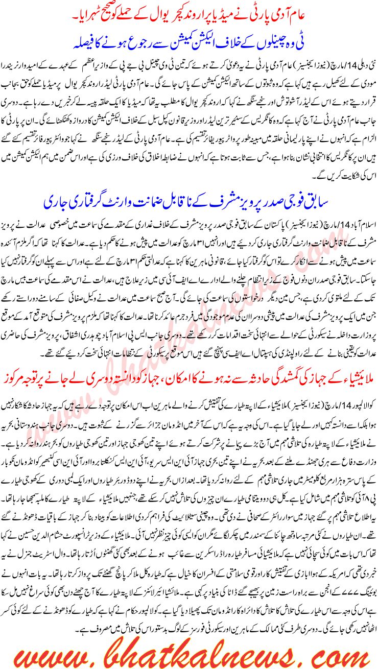 Detail News