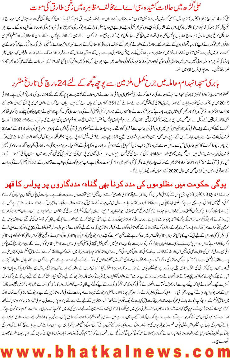 Detail News