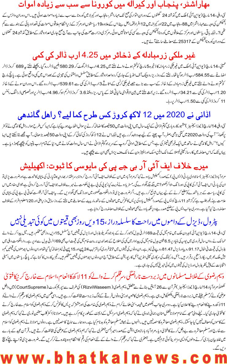 Detail News