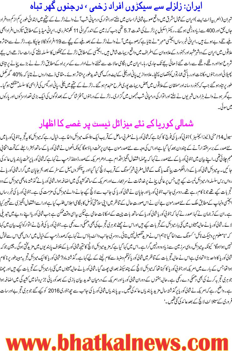 Detail News