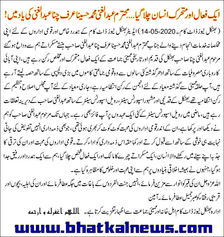 Detail News
