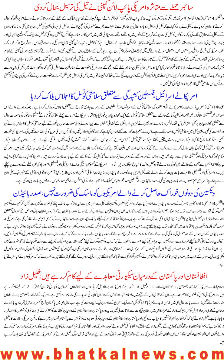 Detail News