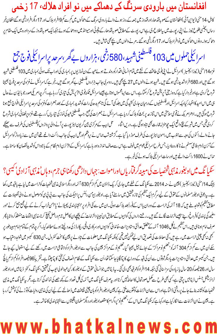 Detail News