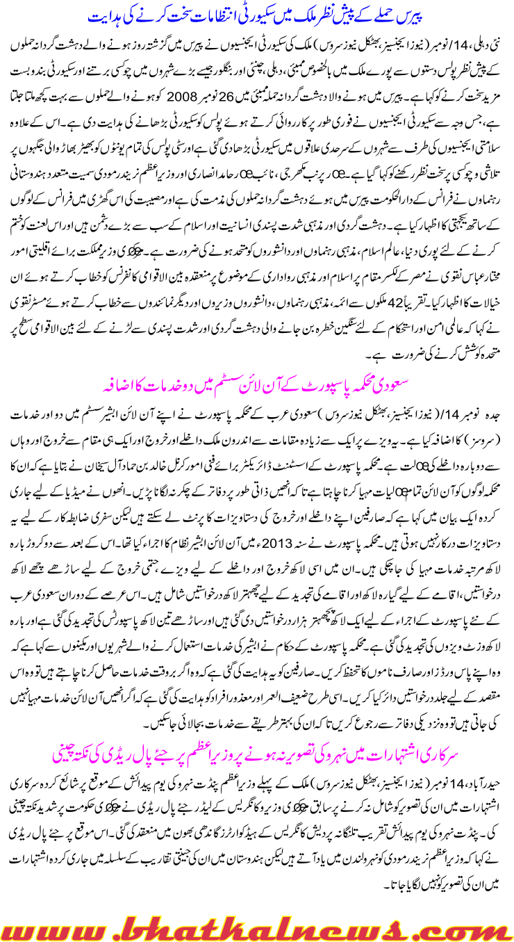 Detail News