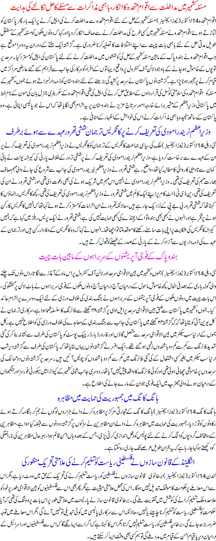 Detail News