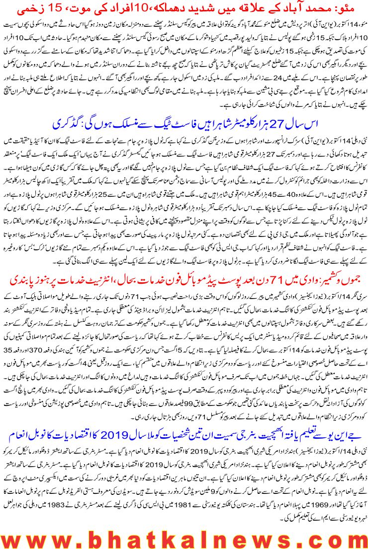 Detail News