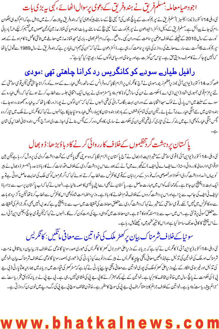 Detail News