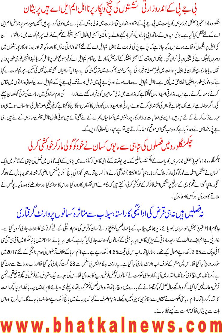 Detail News