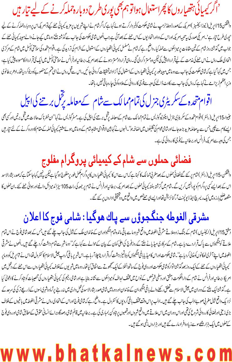 Detail News
