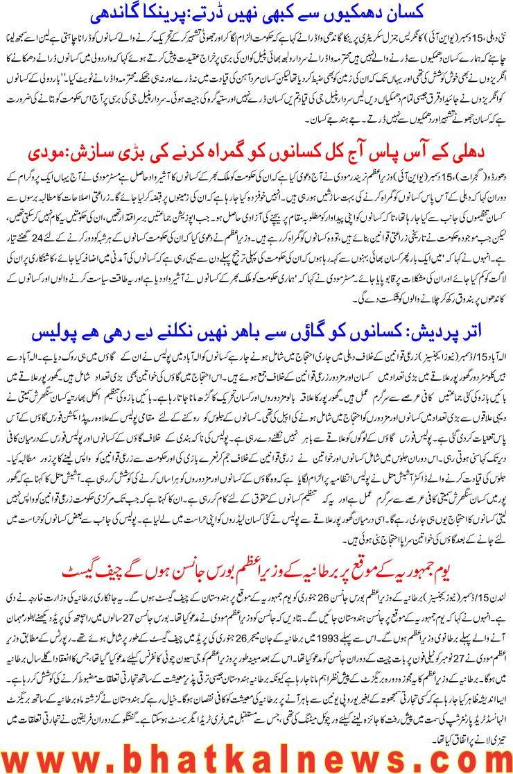 Detail News