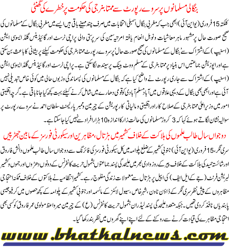 Detail News