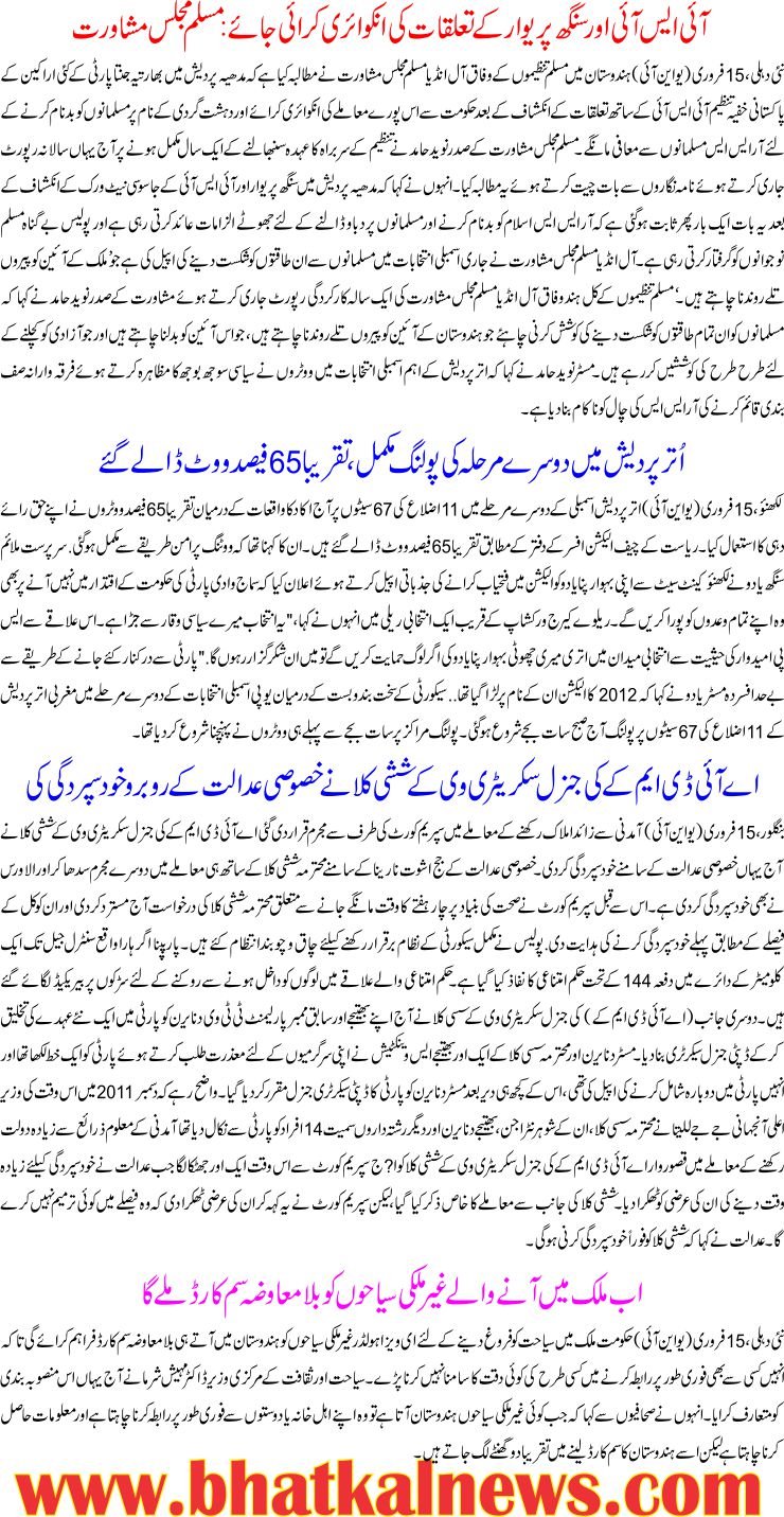 Detail News