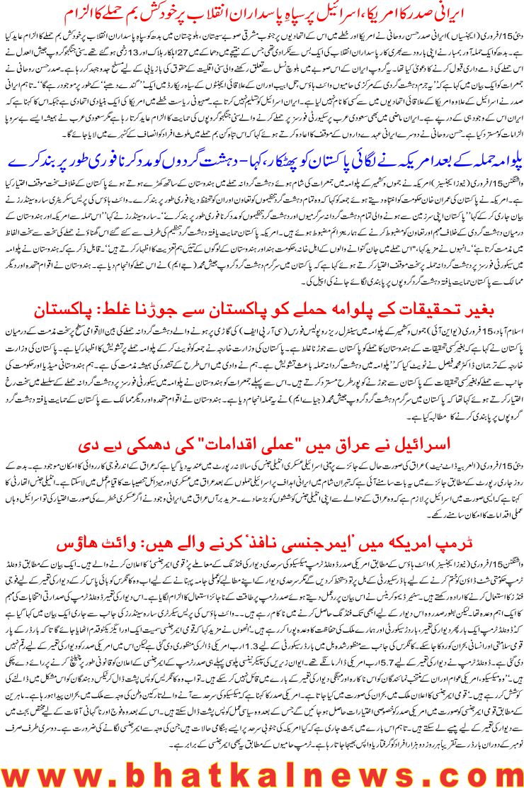 Detail News