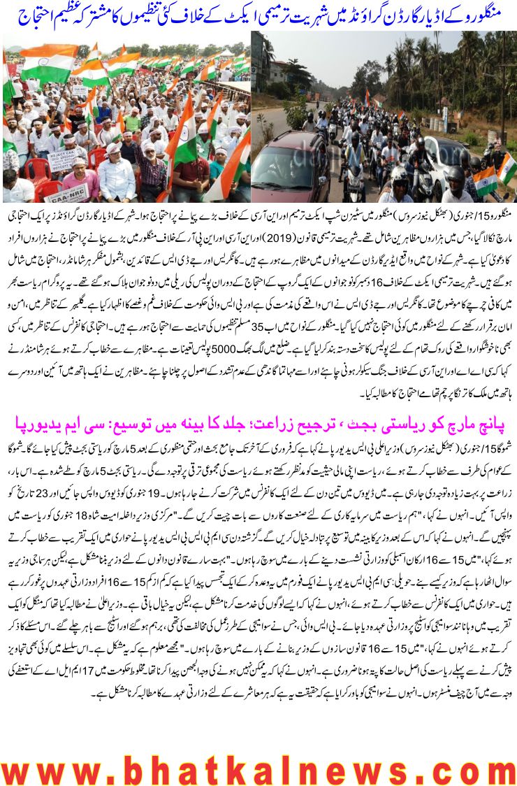 Detail News