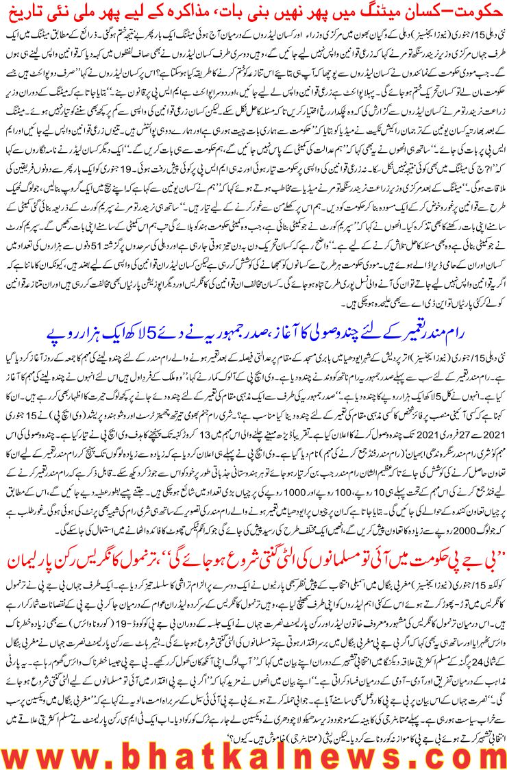 Detail News