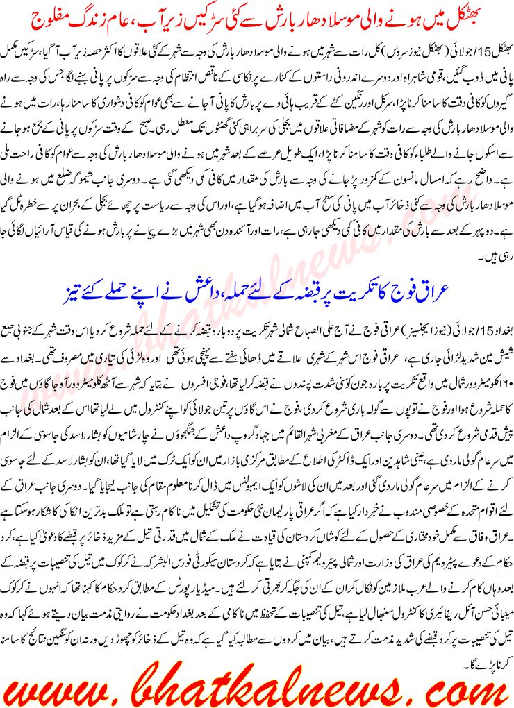 Detail News