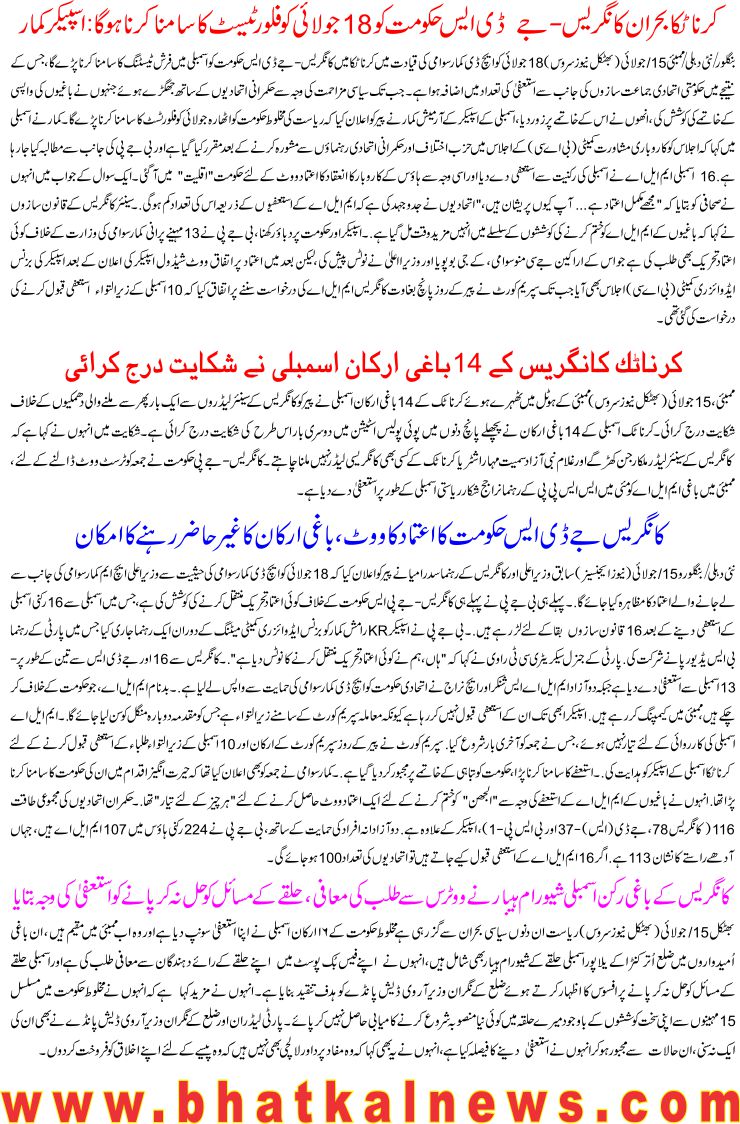 Detail News