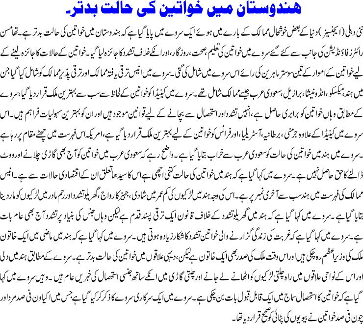 Detail News