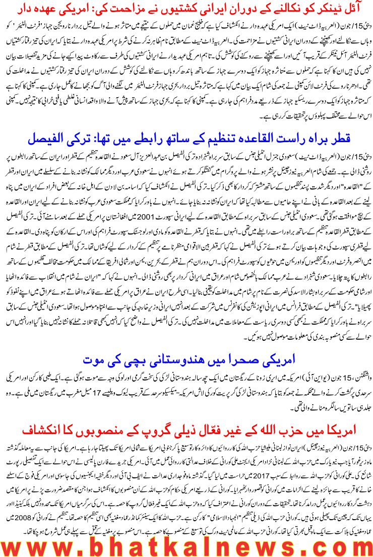 Detail News