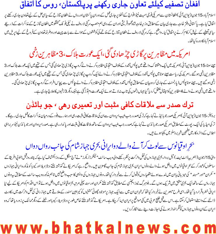 Detail News