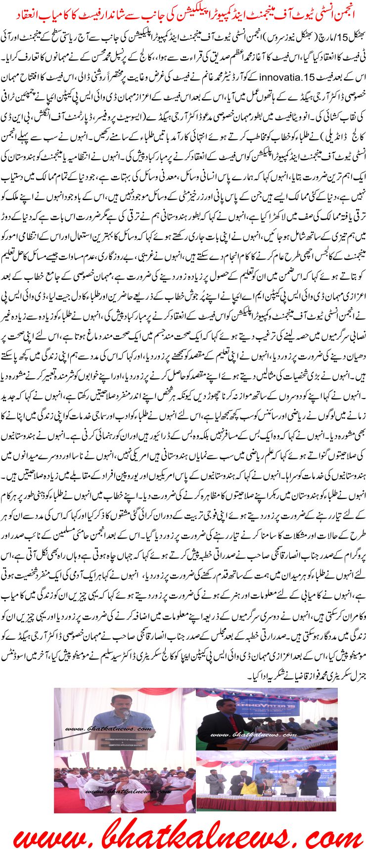 Detail News