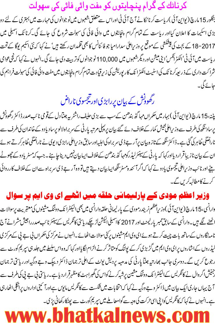 Detail News