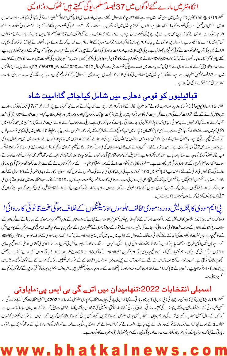 Detail News